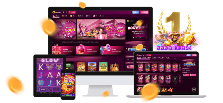 promotion-bkkplus168